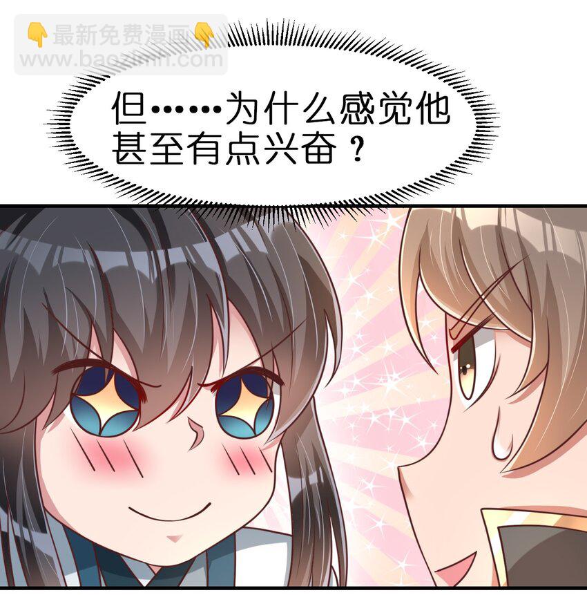 064 青莲剑子！出关！25