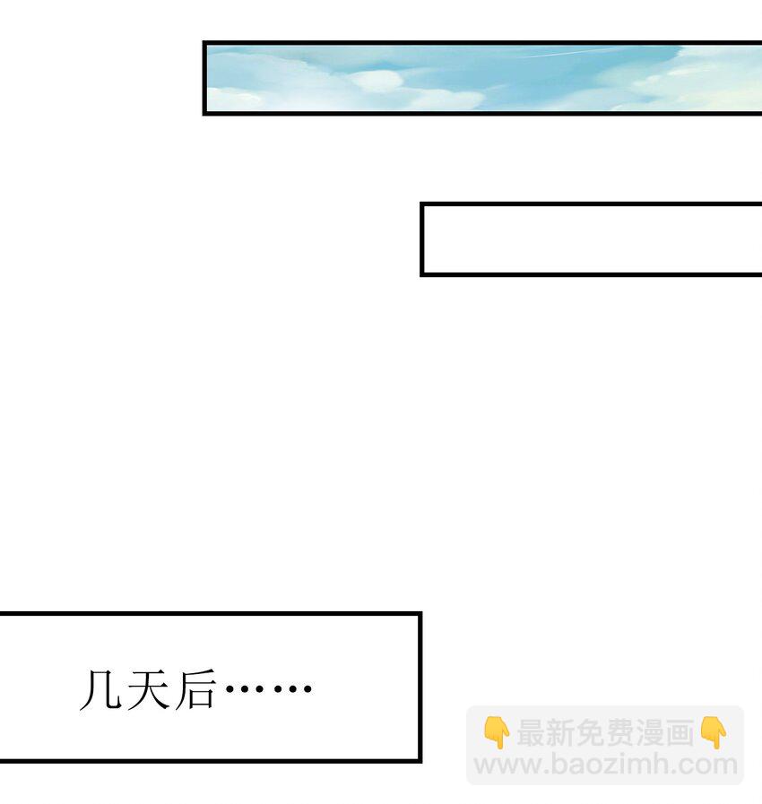 064 青莲剑子！出关！28