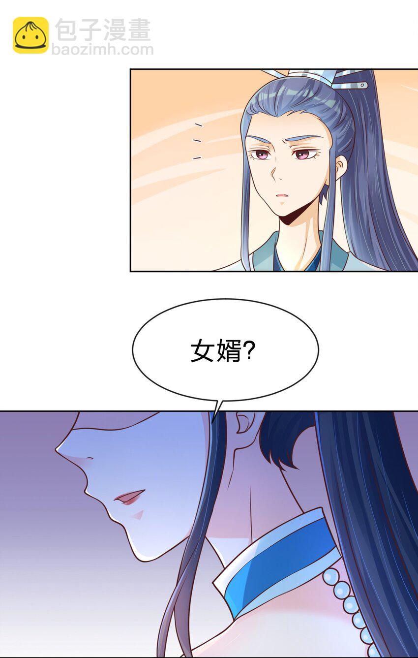 064 青莲剑子！出关！38
