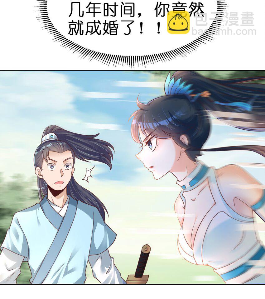 064 青莲剑子！出关！43
