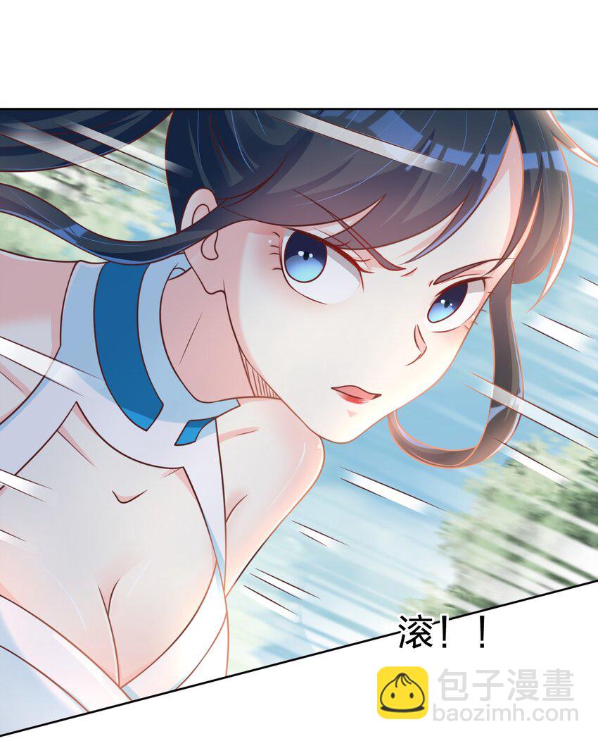 064 青莲剑子！出关！50