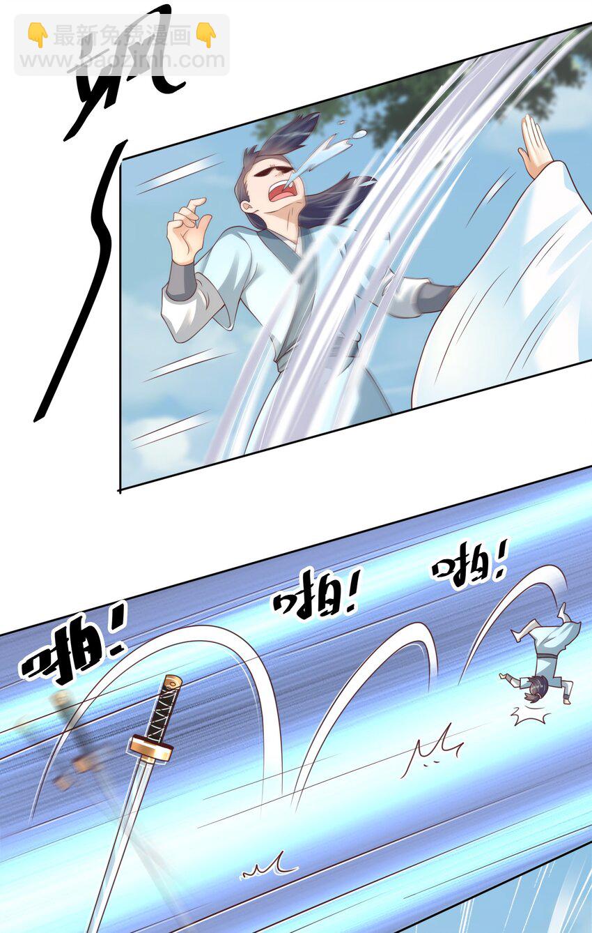 064 青莲剑子！出关！51