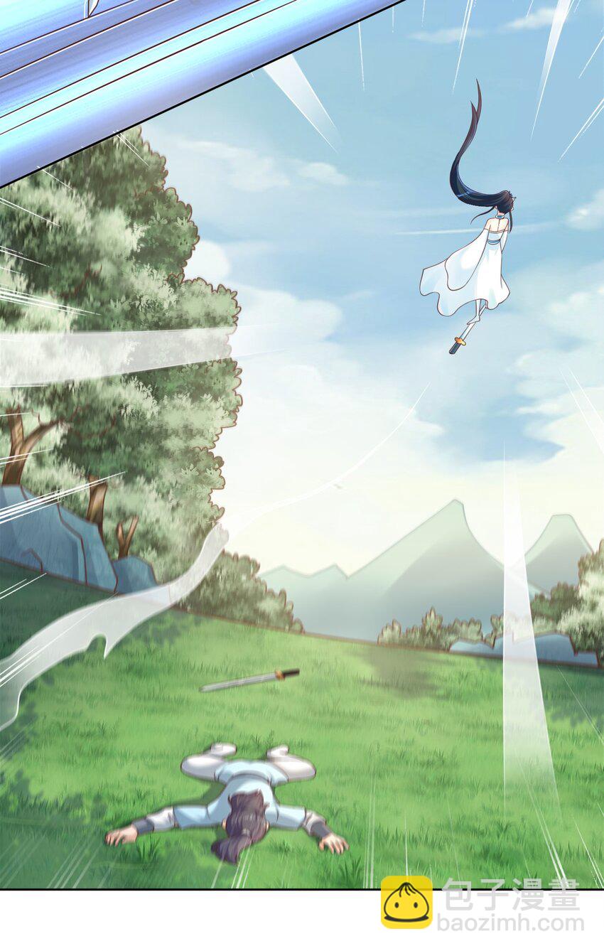 064 青莲剑子！出关！52