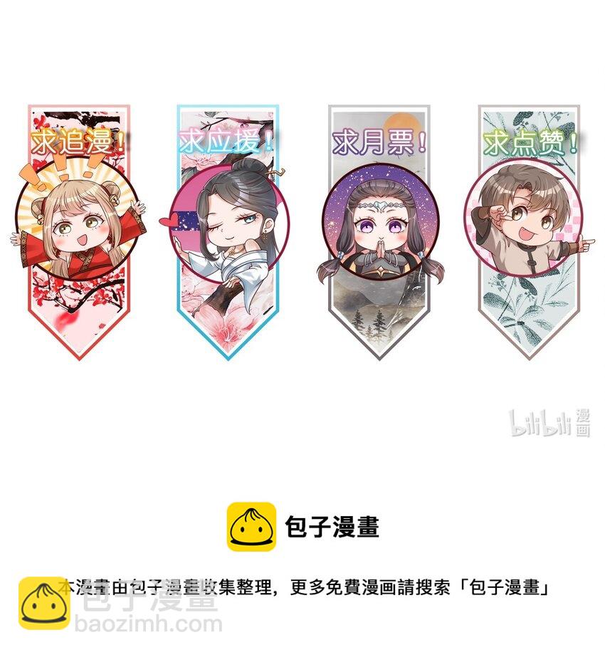 064 青莲剑子！出关！55