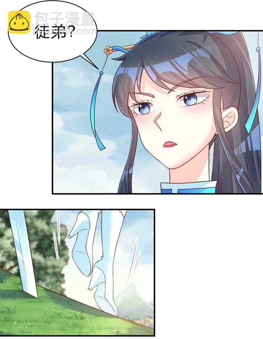 065 逃18