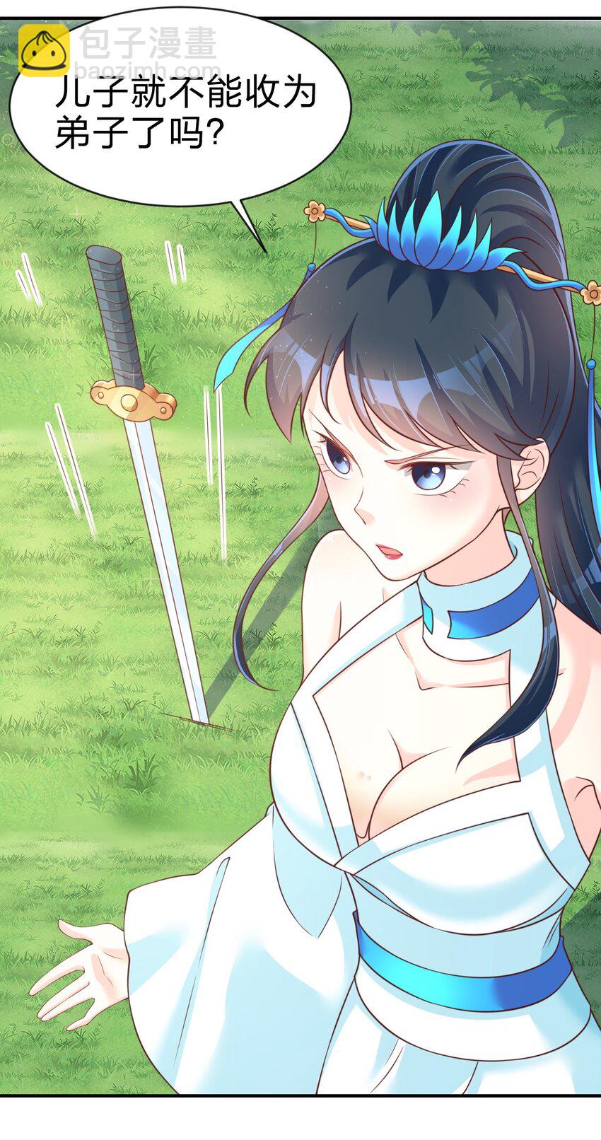 065 逃19