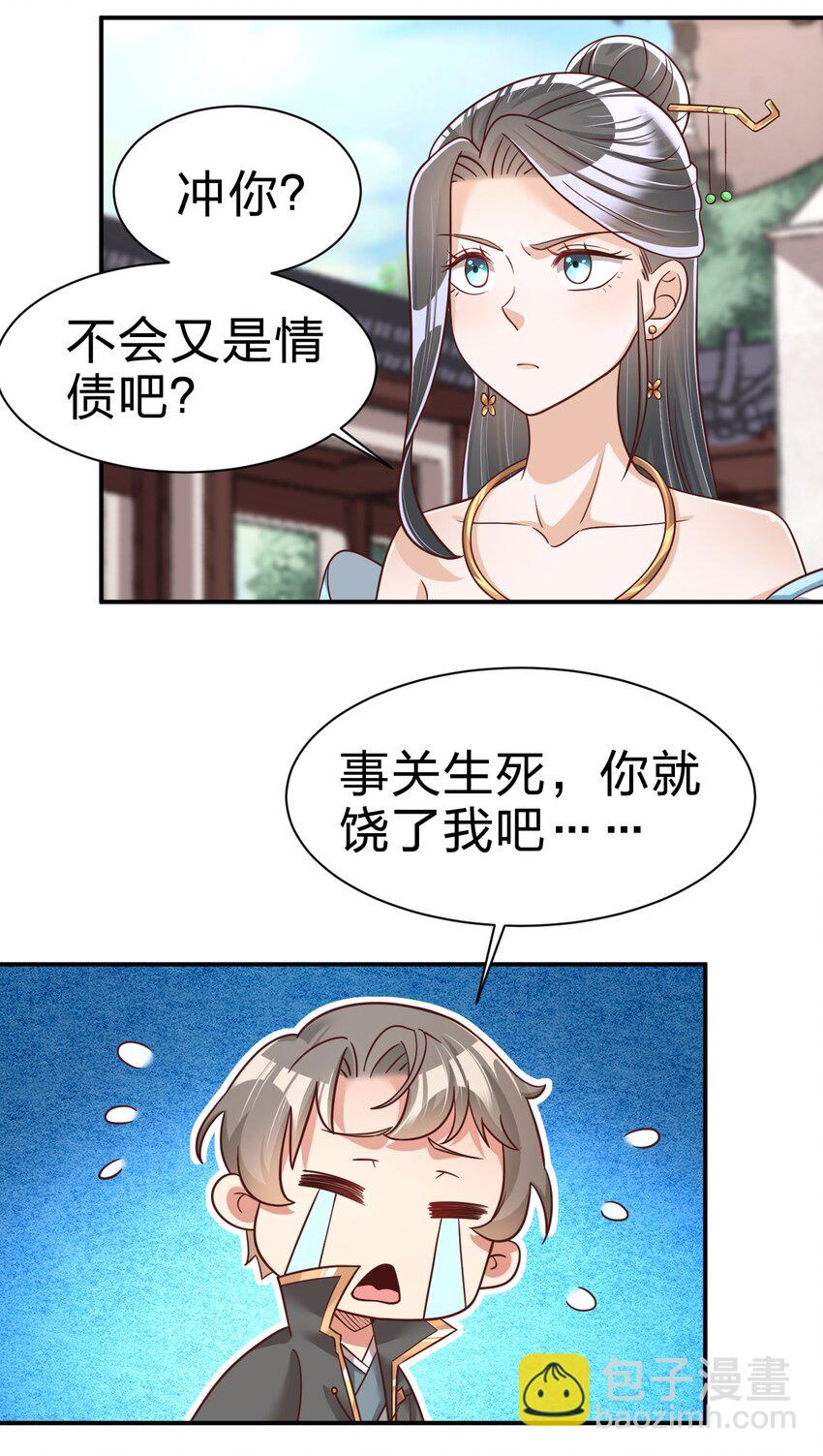 065 逃2