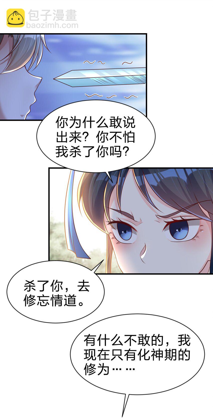 065 逃24