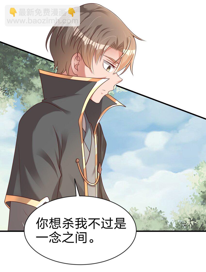 065 逃25