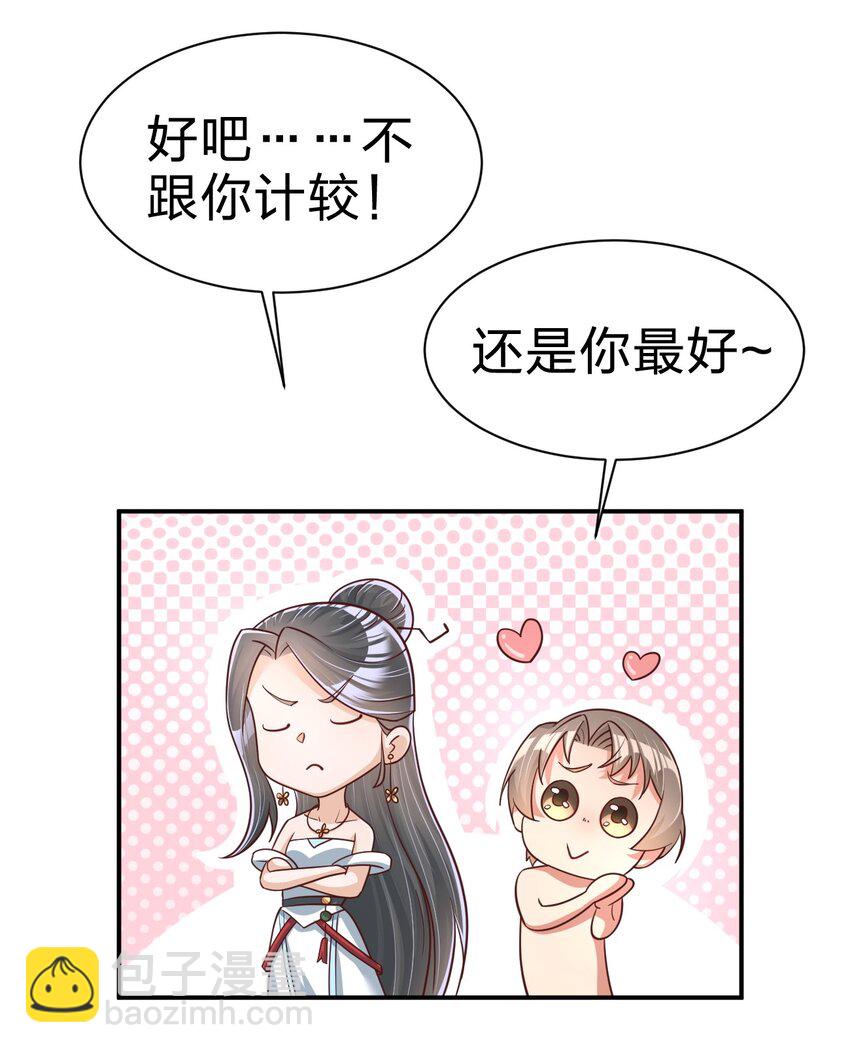 065 逃3