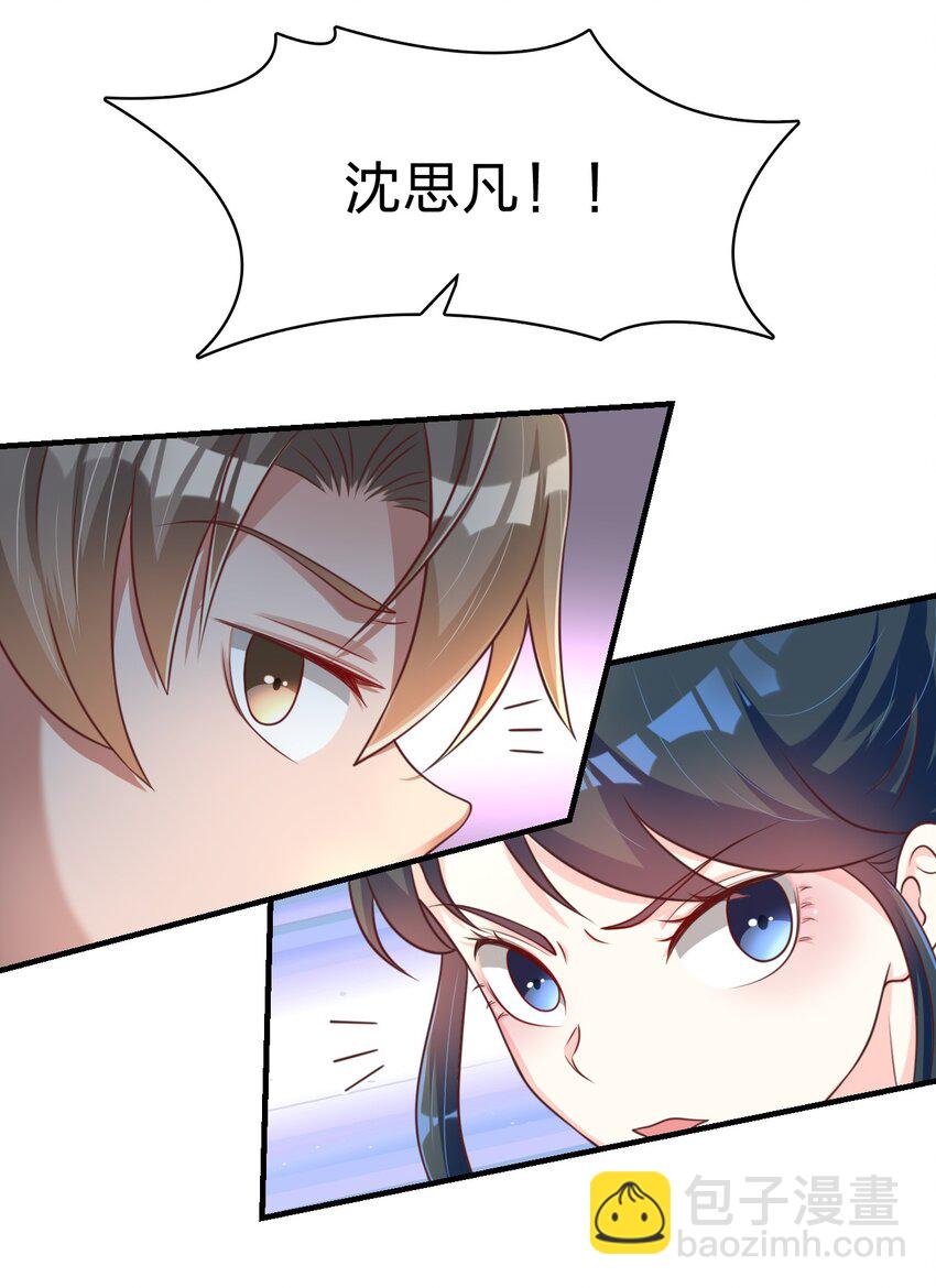 065 逃30