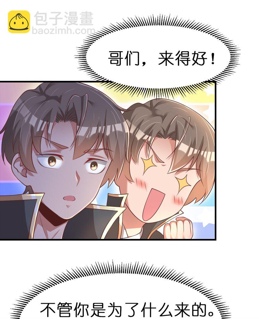 065 逃34