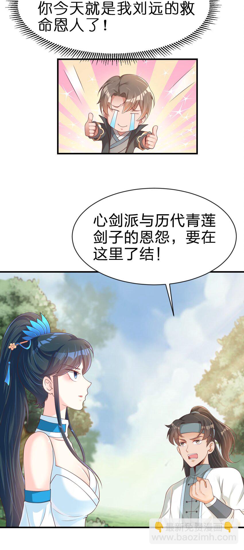 065 逃35