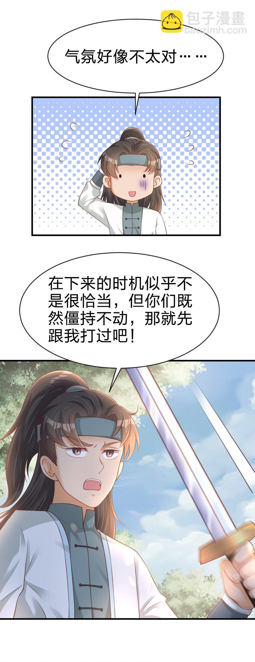 065 逃39