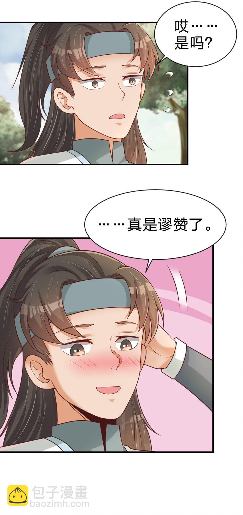 065 逃44
