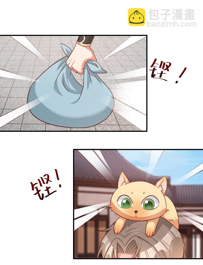 065 逃5