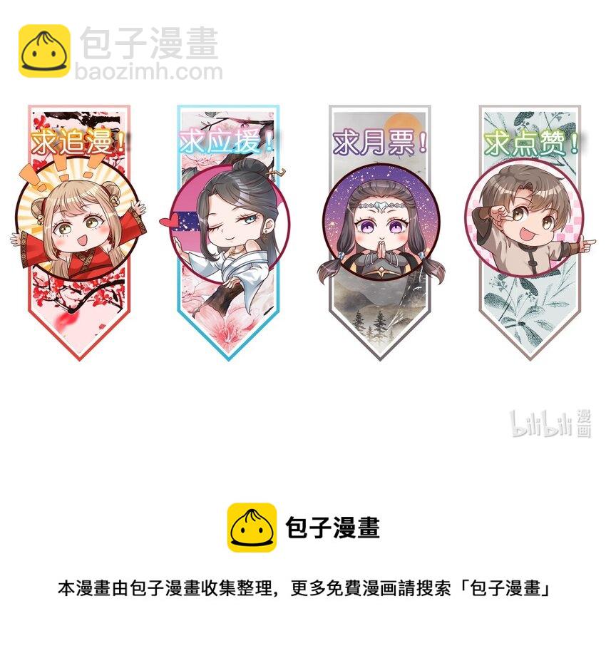 065 逃54