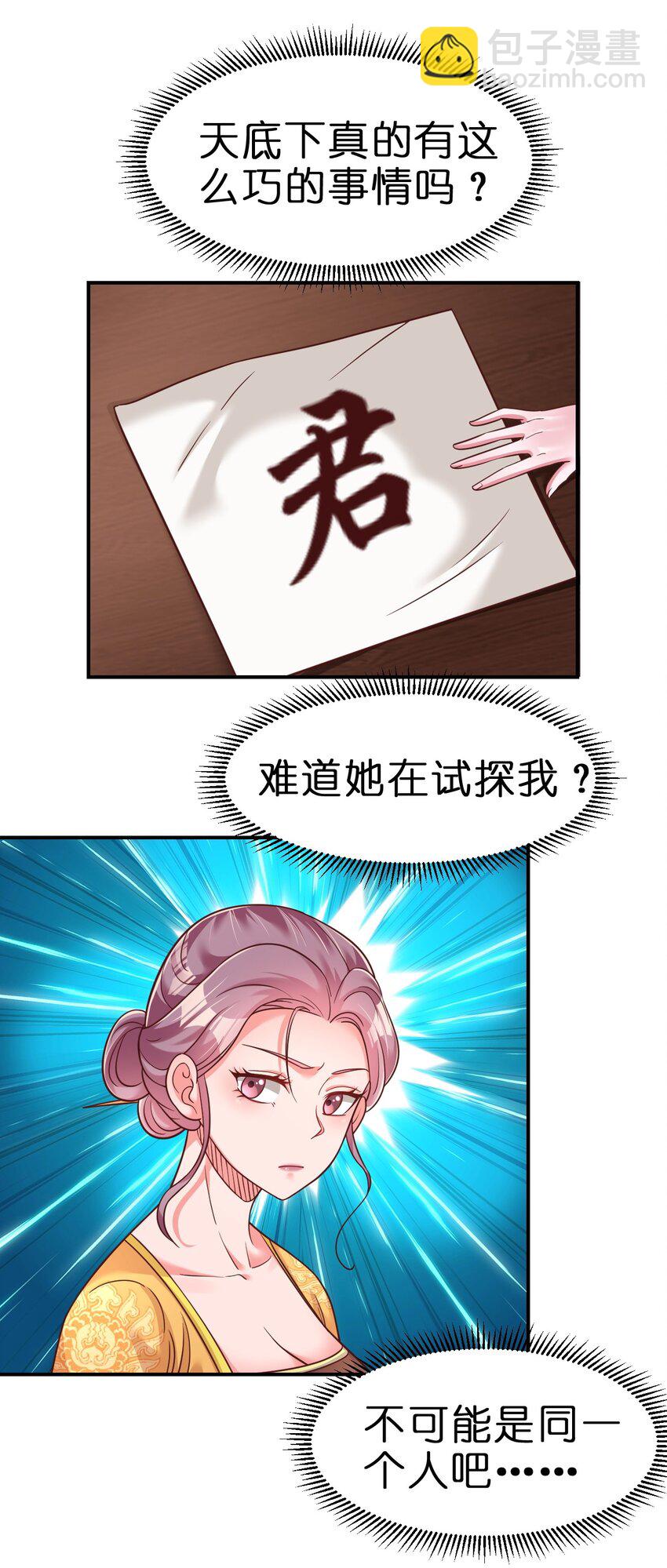 069 住店1