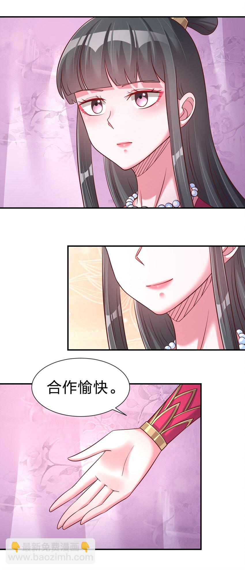069 住店12