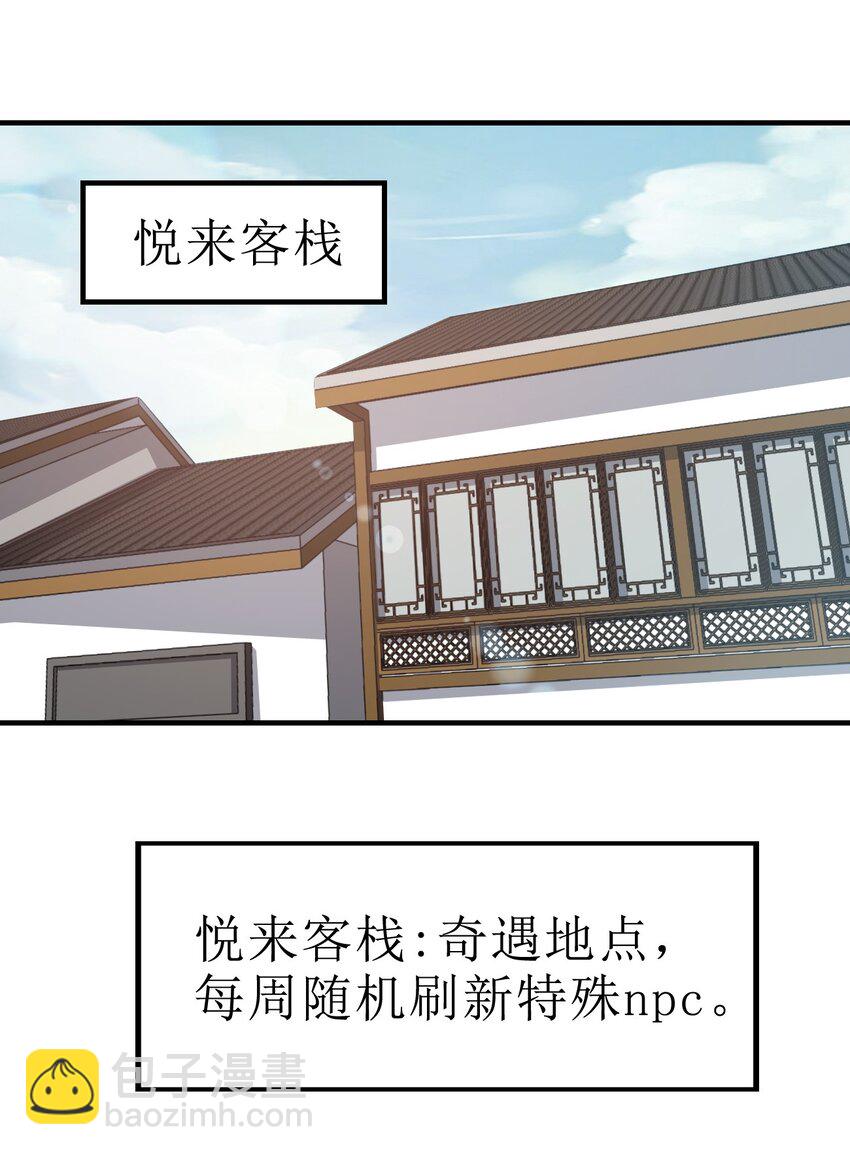 069 住店22