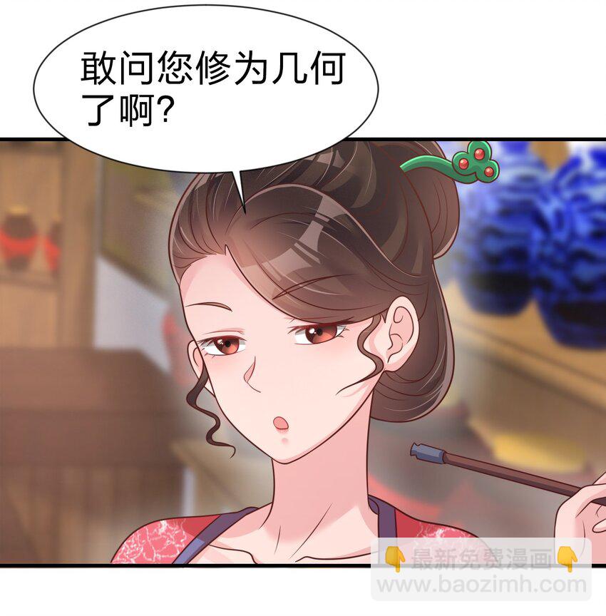069 住店24