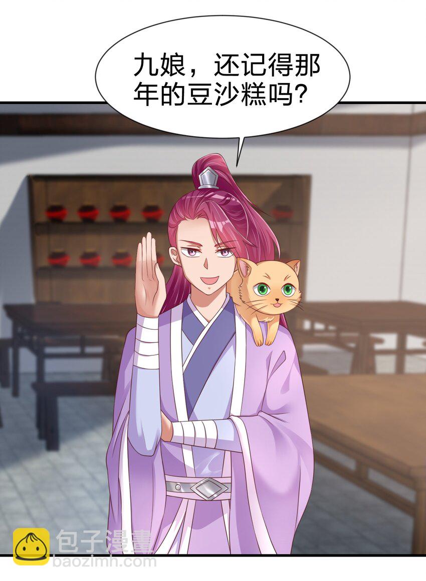 069 住店28