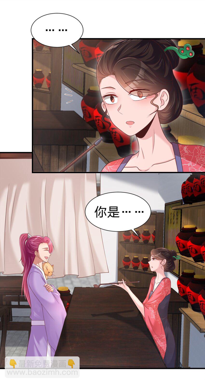 069 住店29