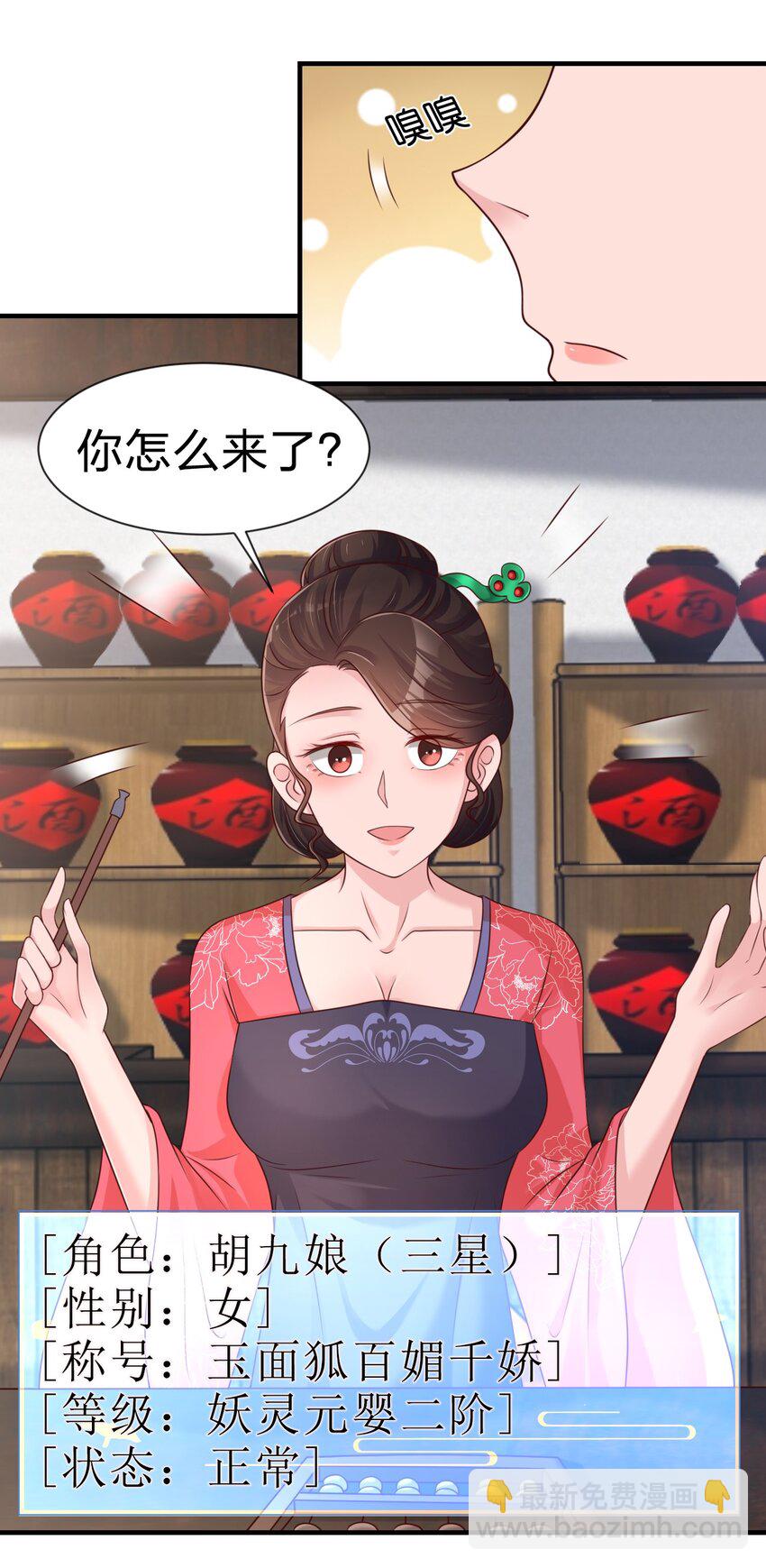 069 住店30