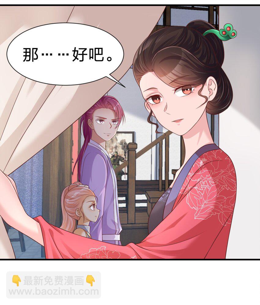 069 住店45