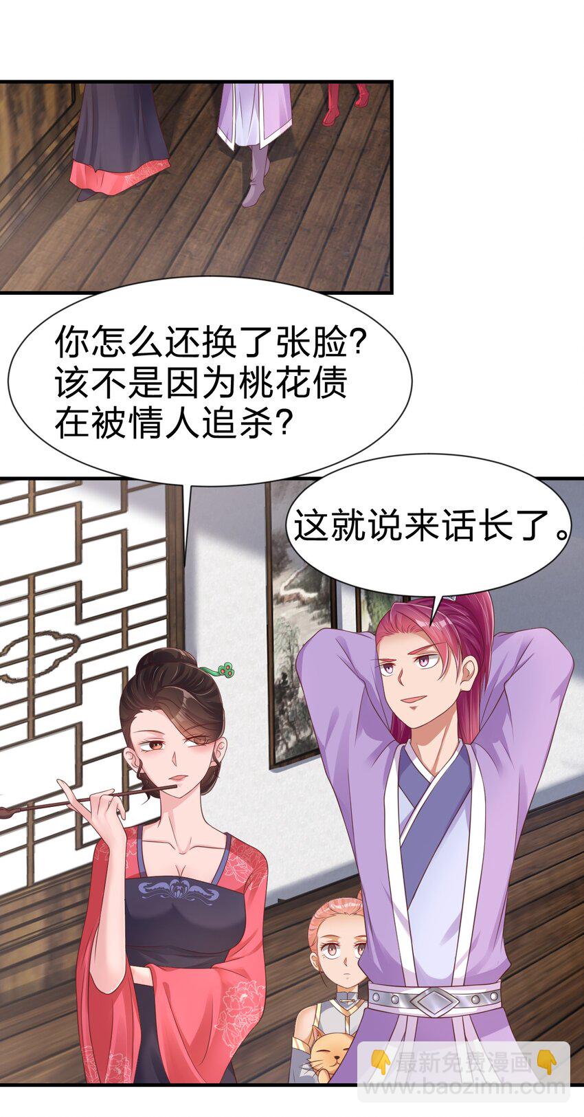 069 住店46