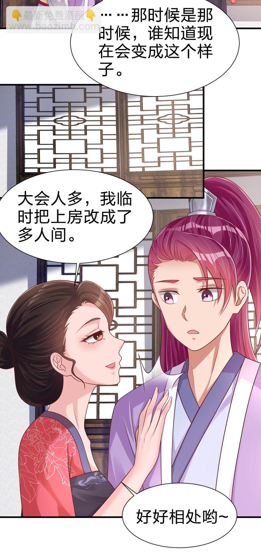 069 住店48