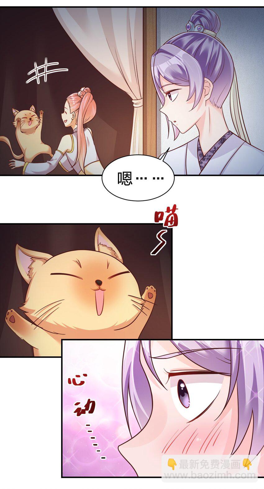 070 还敢噬主？15