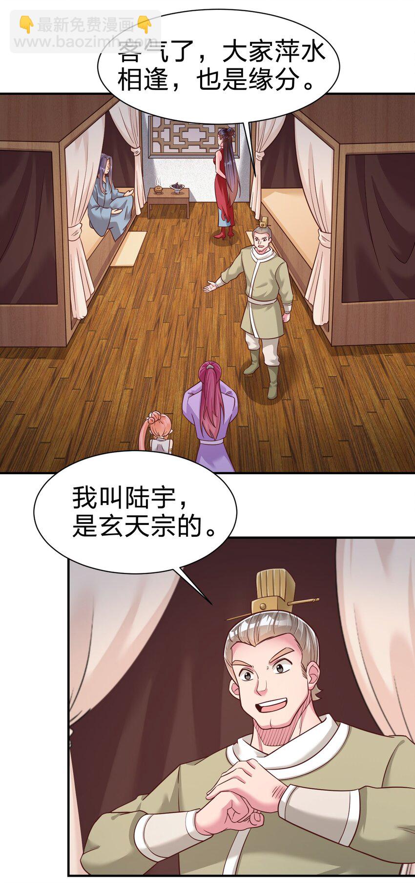 070 还敢噬主？2