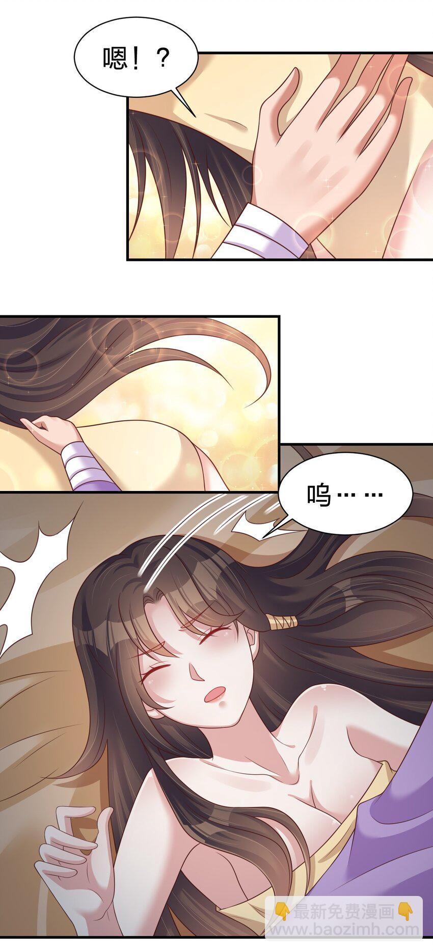 070 还敢噬主？22