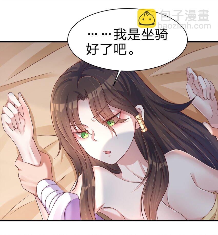 070 还敢噬主？25
