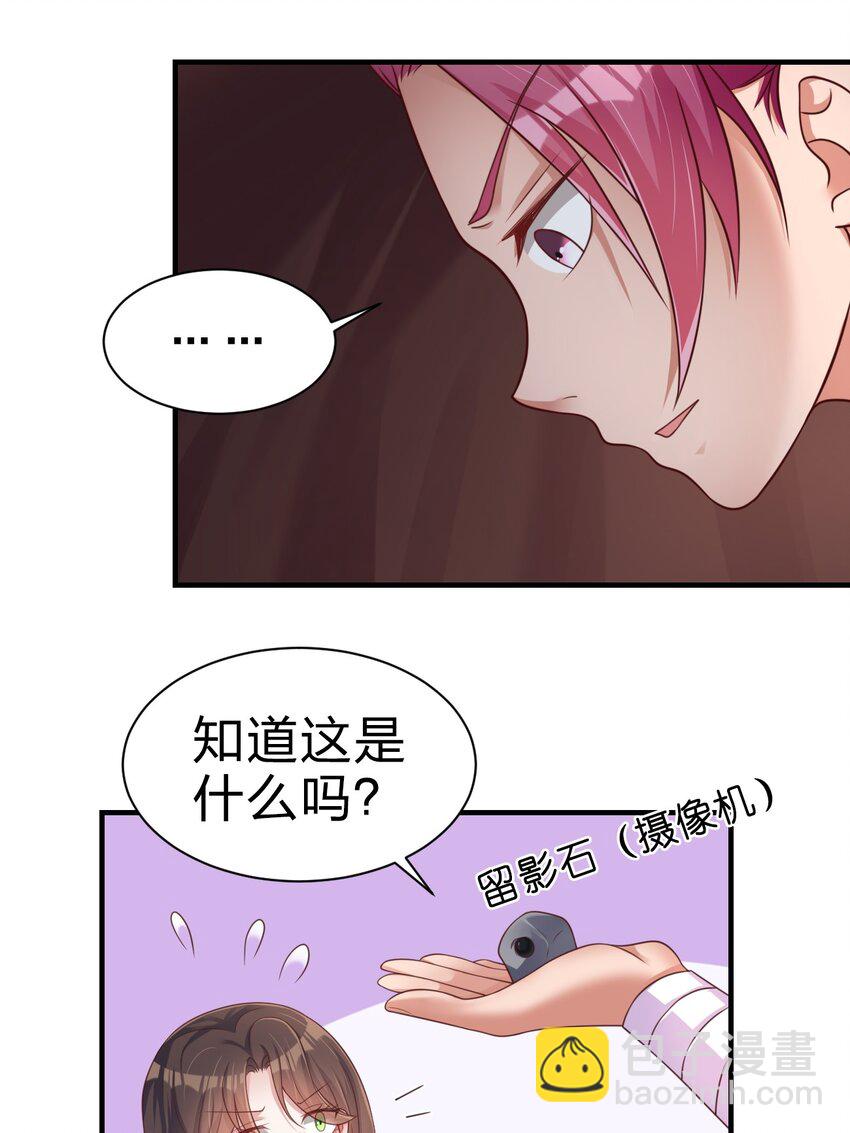 070 还敢噬主？26