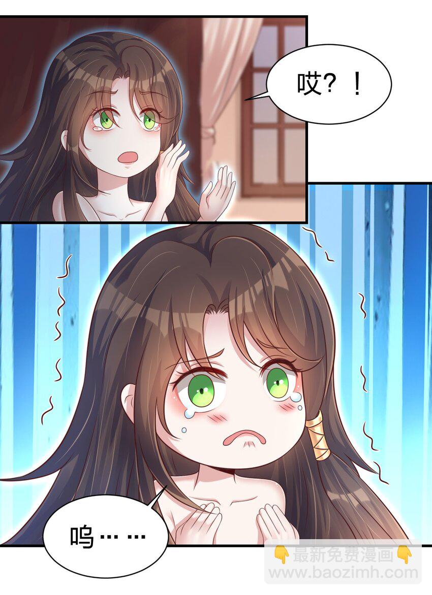 070 还敢噬主？32