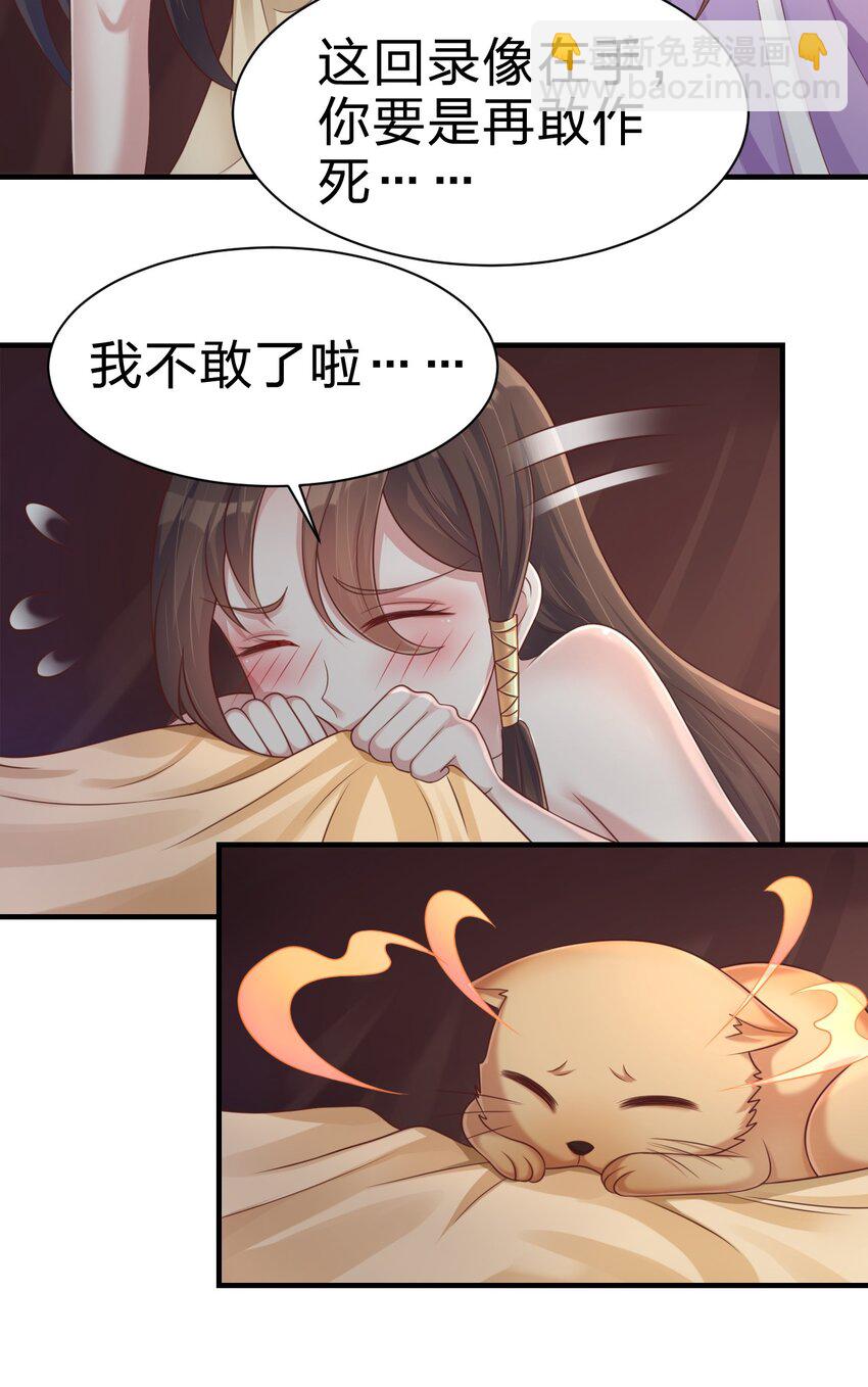 070 还敢噬主？36