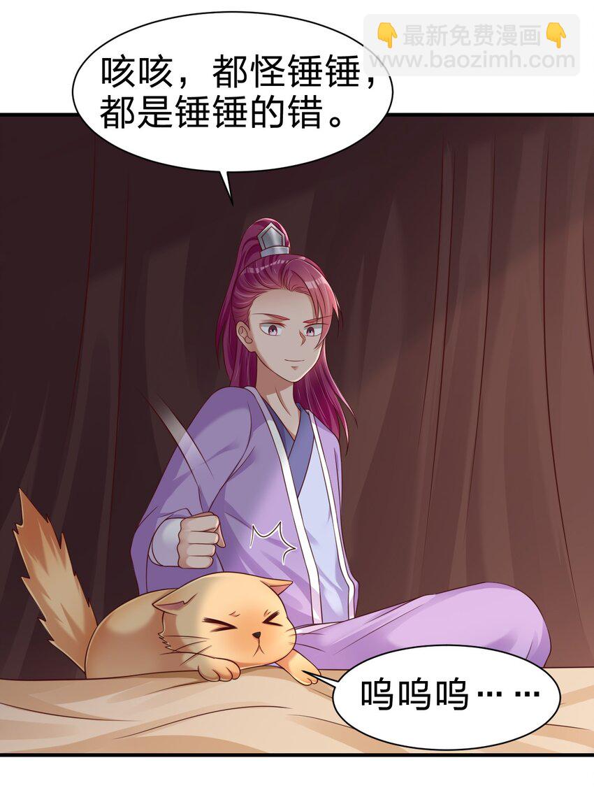 070 还敢噬主？38