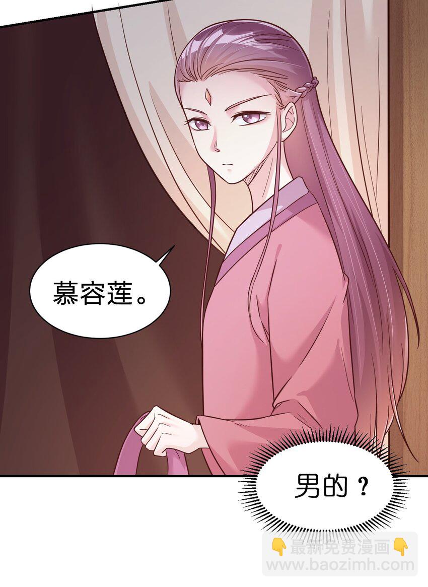 070 还敢噬主？4