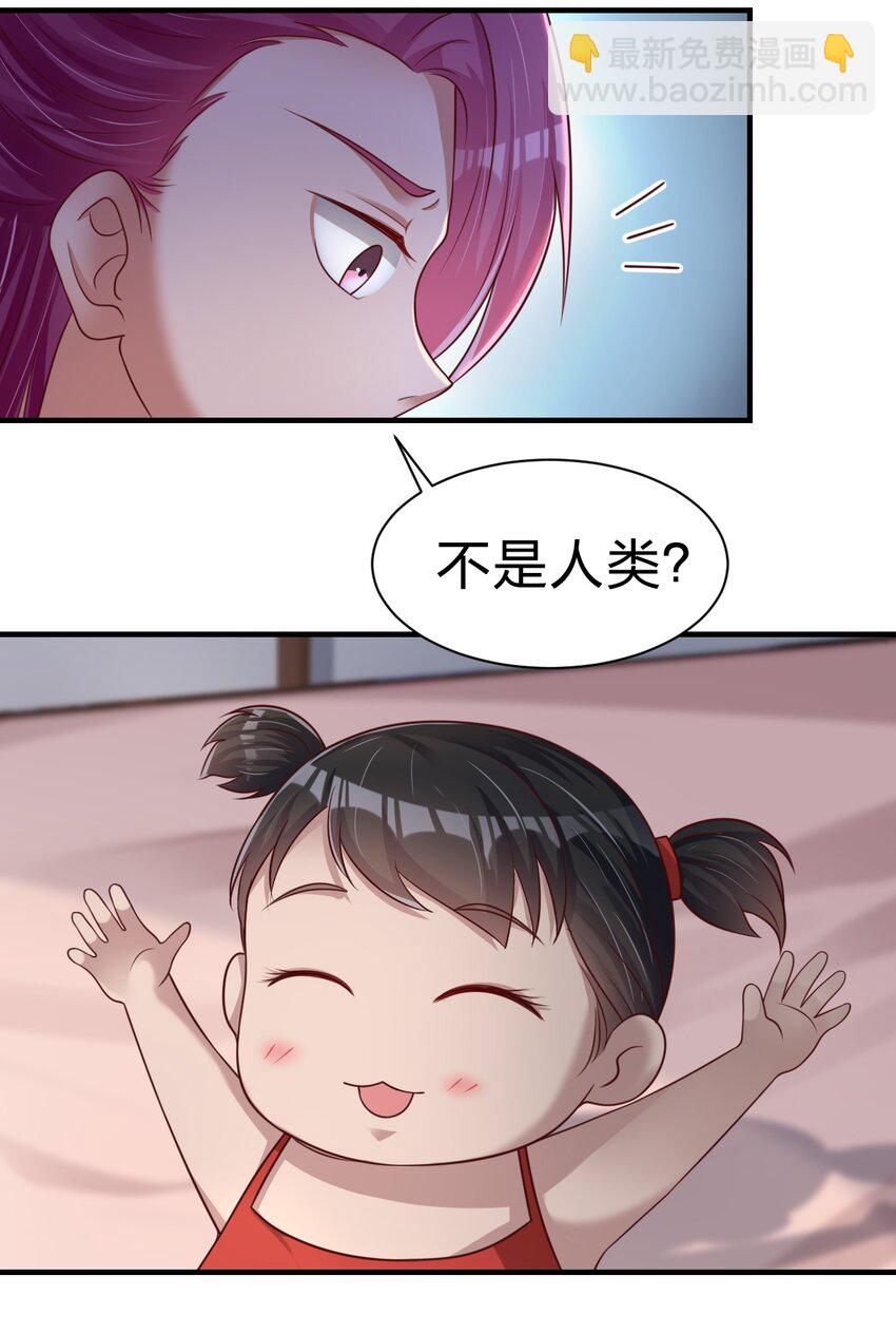070 还敢噬主？47