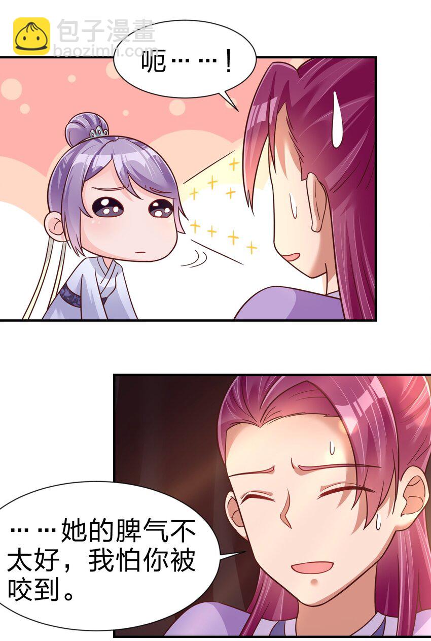 073 能不能让我...摸摸11