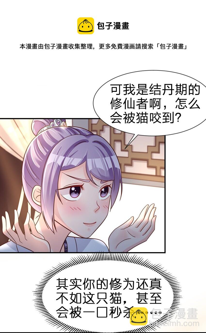 073 能不能让我...摸摸12
