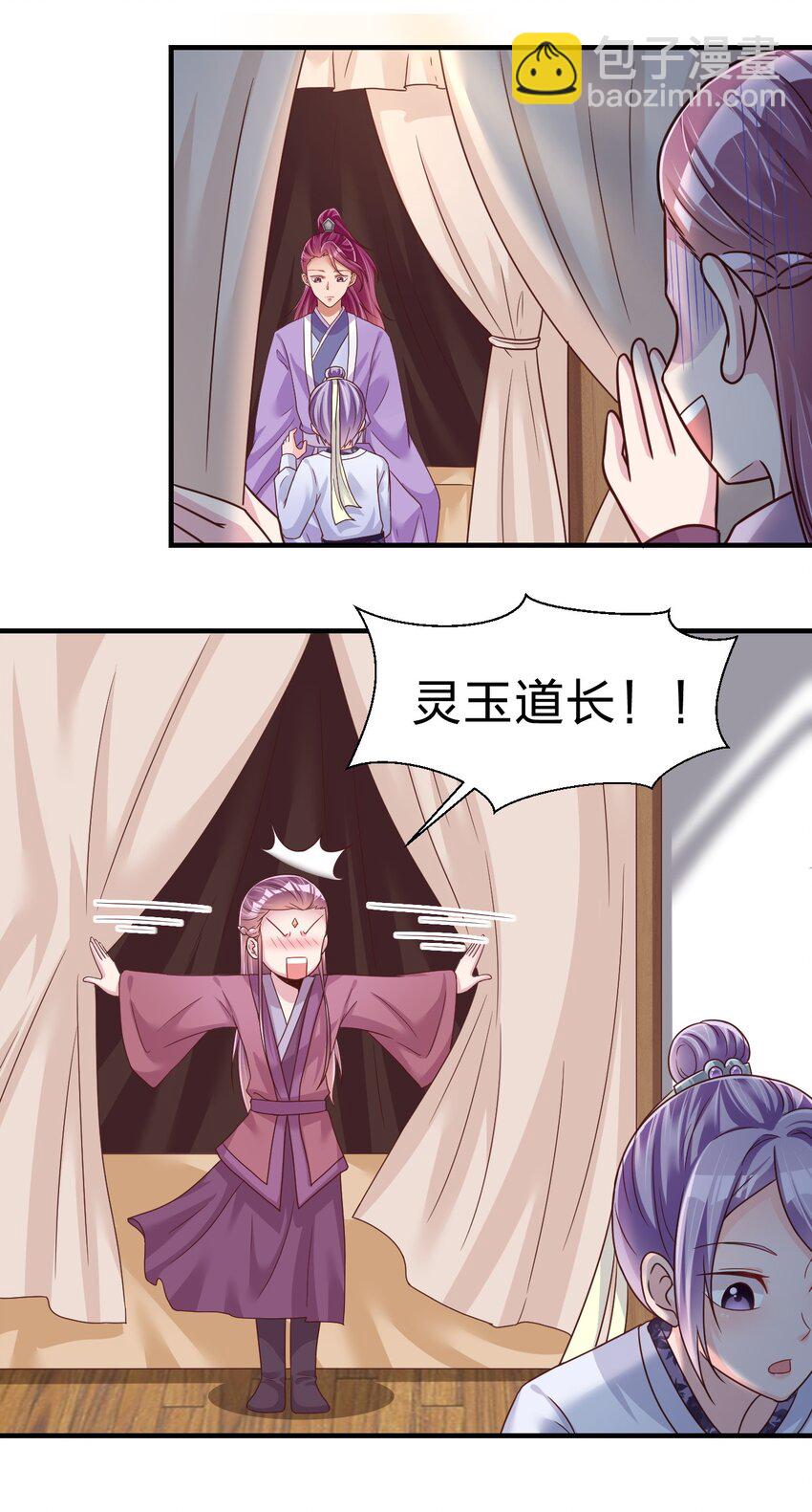 073 能不能让我...摸摸18