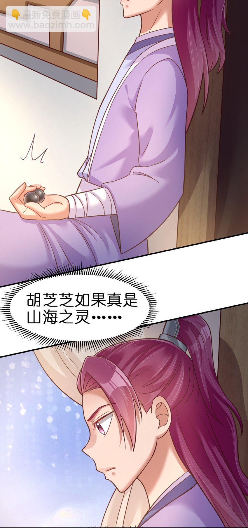 073 能不能让我...摸摸2