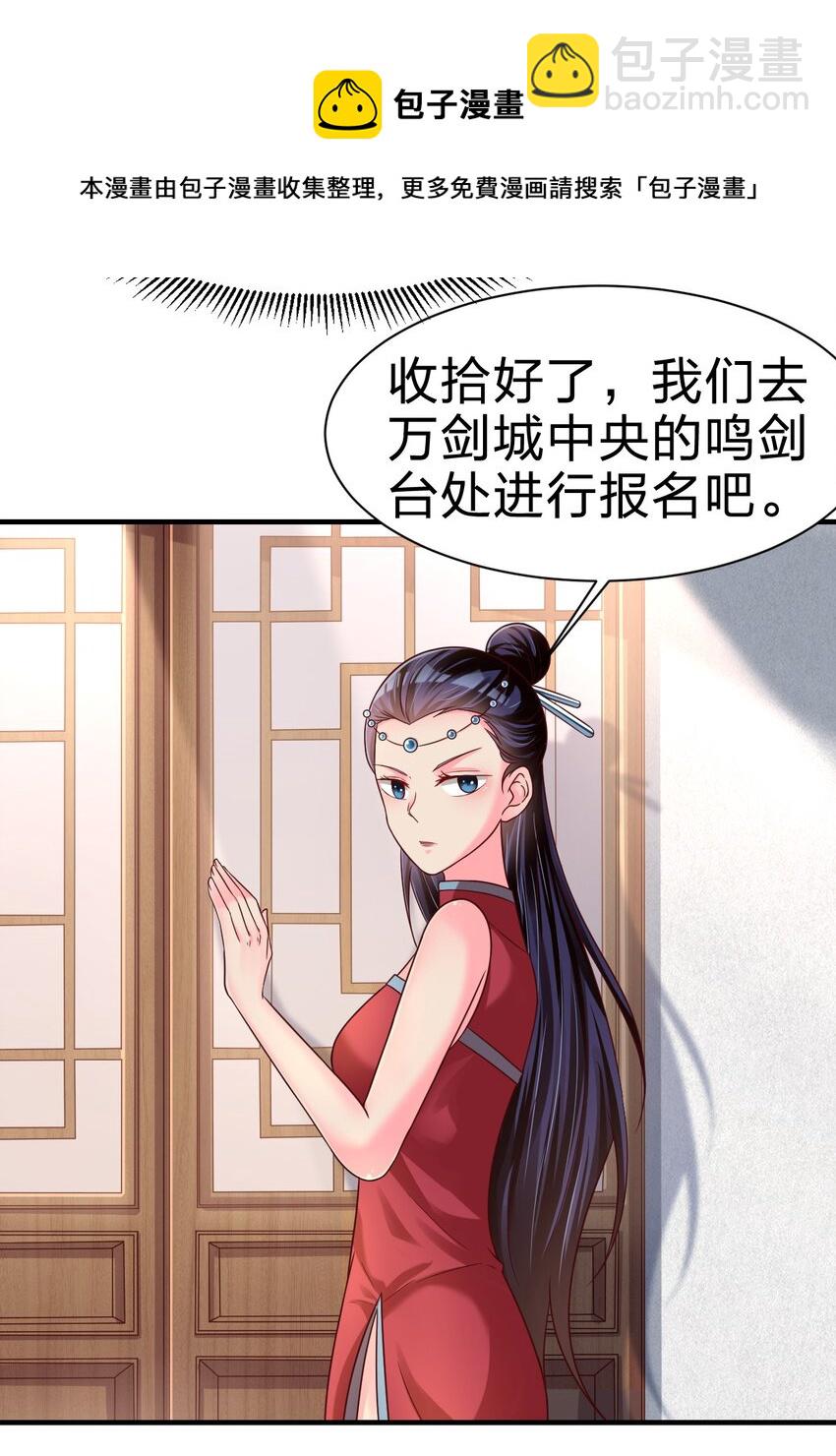 073 能不能让我...摸摸24