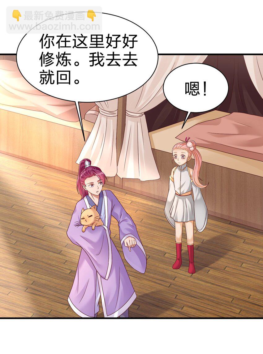 073 能不能让我...摸摸25