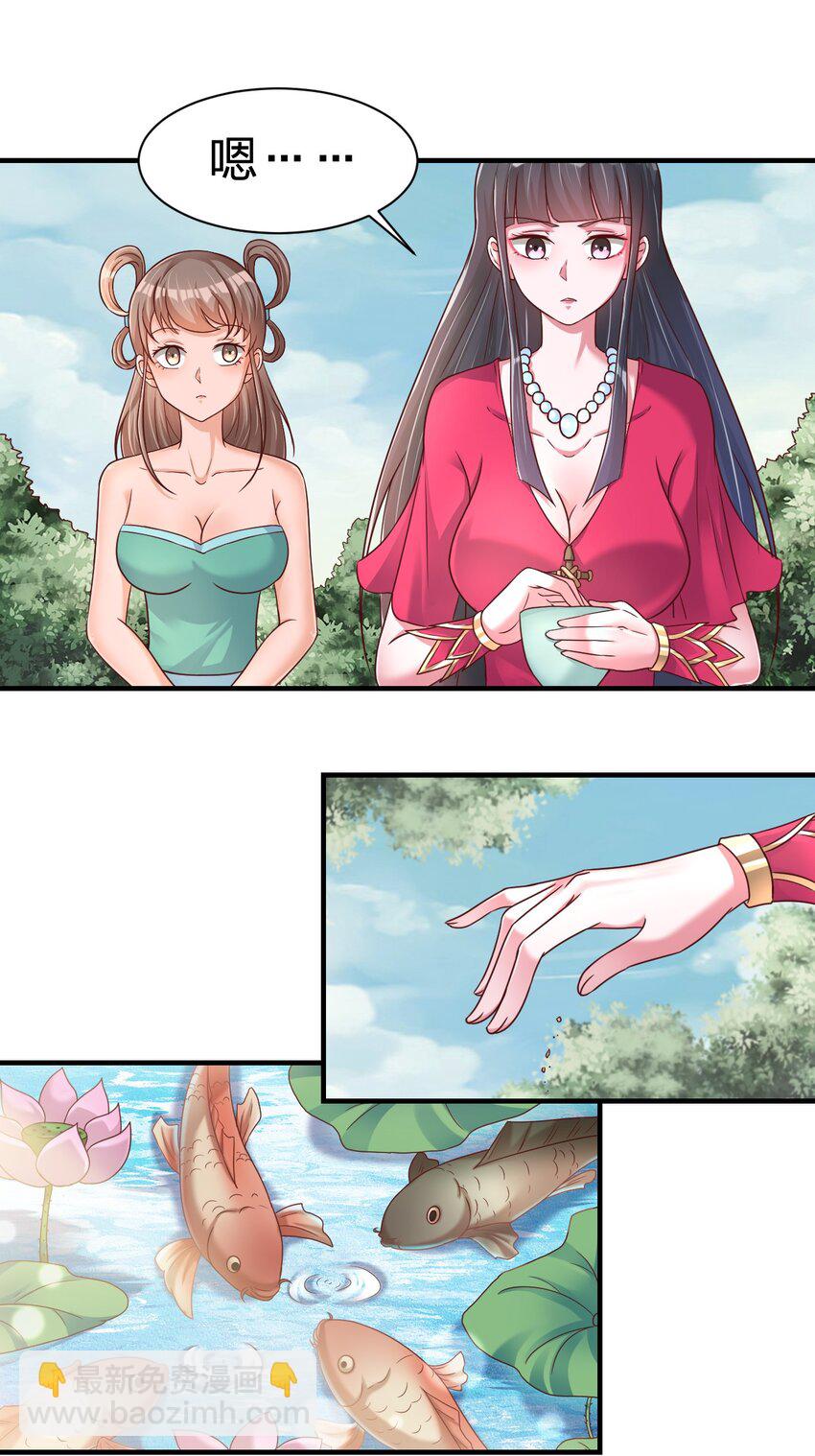 073 能不能让我...摸摸31