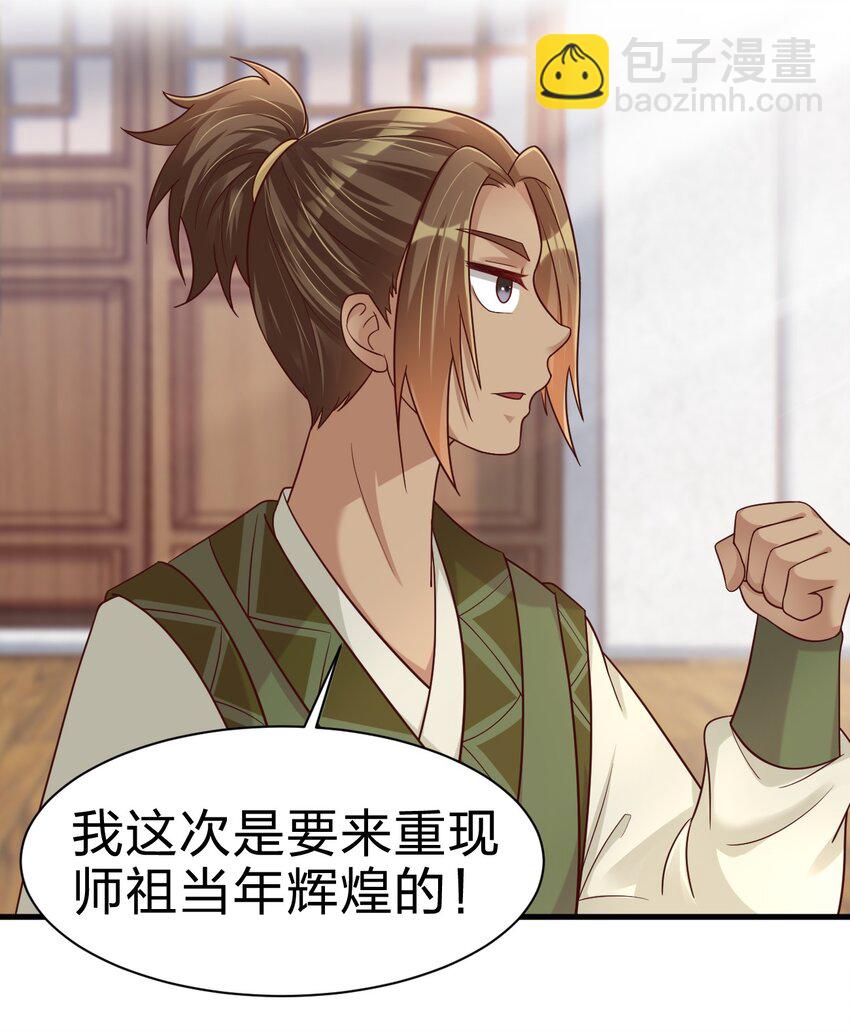 073 能不能让我...摸摸42