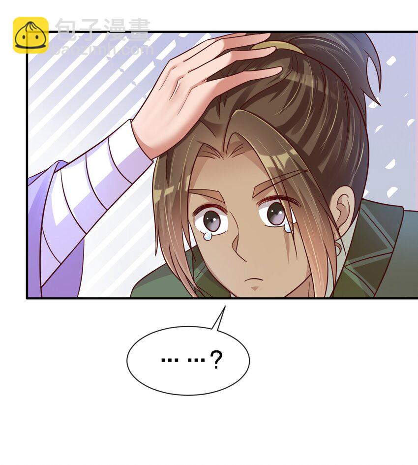 074 段城主求见22